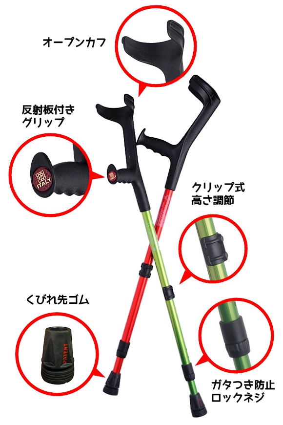 プロト・ワン OPO ジュニアクラッチ 【福祉発明品ショップ スマイル店】 プロト・ワン ソフトグリップカバー ロフストランドクラッチ OPOクラッチ用
