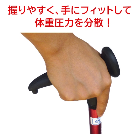 クリスタル産業 エレパイオ クォードケイン ラージベース 【福祉
