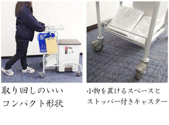 おむつ交換カート SLIM YS-830（カゴ2個付属） 【大和産業】