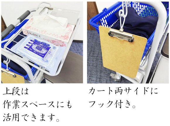 おむつ交換カート SLIM YS-830（カゴ2個付属） 【大和産業】